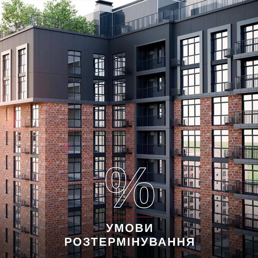 Умови розтермінування квартир в LIFE STORY