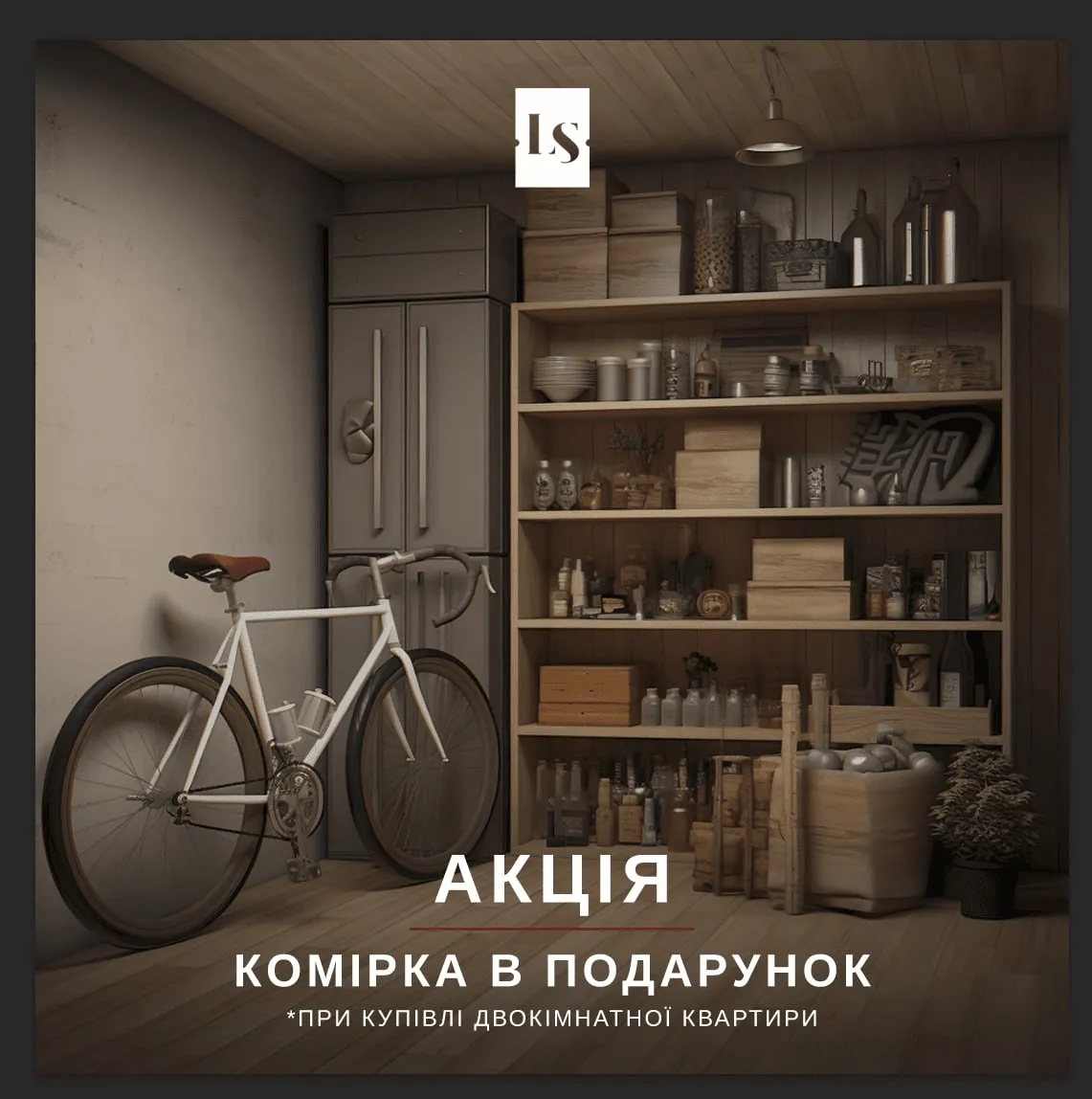 Комірка в подарунок🎁